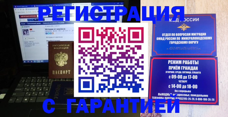 найти адрес прописки в Свирске